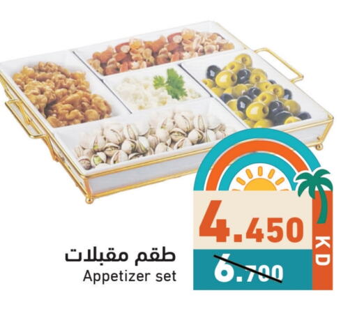 available at Ramez in Kuwait - Kuwait City