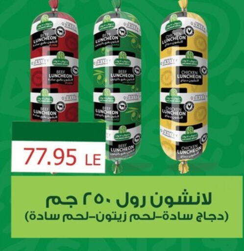 available at Sun Mall in Egypt - Cairo
