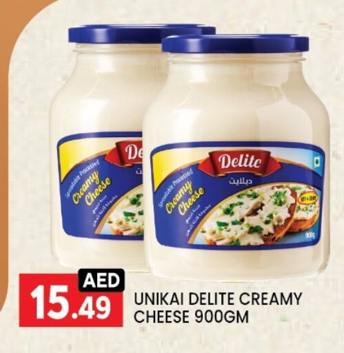 Cheese & Cream in LIYAKKAS HYPERMARKET LLC, UAE Offers - United Arab Emirates UNIKAI available at LIYAKKAS HYPERMARKET LLC in UAE - Abu Dhabi