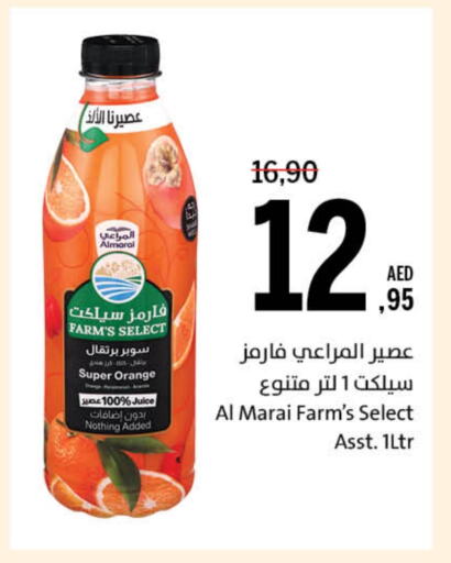 العصائر و المشروبات in جمعية الشارقة التعاونية, UAE Offers - الإمارات العربية المتحدة المراعي available at جمعية الشارقة التعاونية in الإمارات العربية المتحدة , الامارات - الشارقة / عجمان