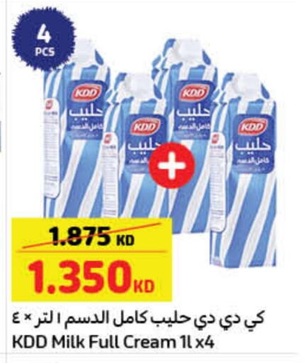 available at Carrefour in Kuwait - Jahra Governorate