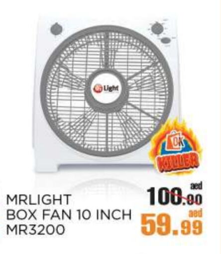 MR. LIGHT Fan available at OK Hypermarket LLC SPC in UAE - Abu Dhabi