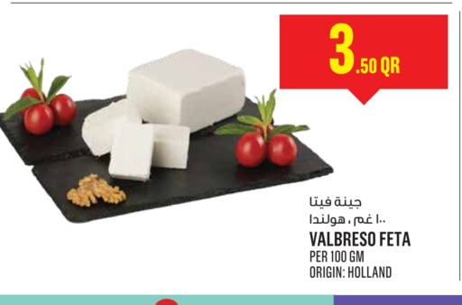 available at Monoprix in Qatar - Umm Salal