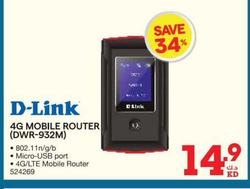 available at X-Cite in Kuwait - Jahra Governorate