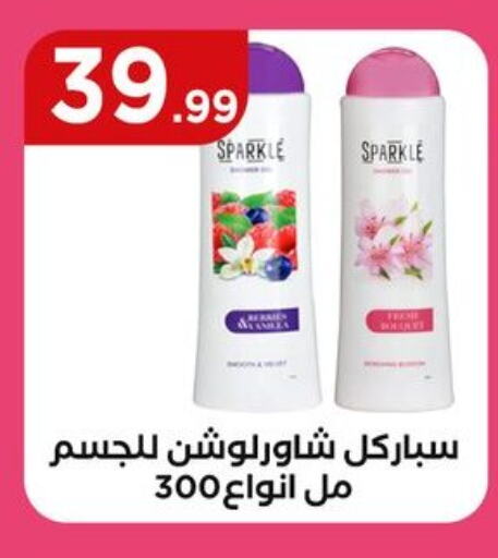 العناية بالوجه والبشرة in مارت فيل, Egypt Offers - Egypt available at مارت فيل in Egypt - القاهرة