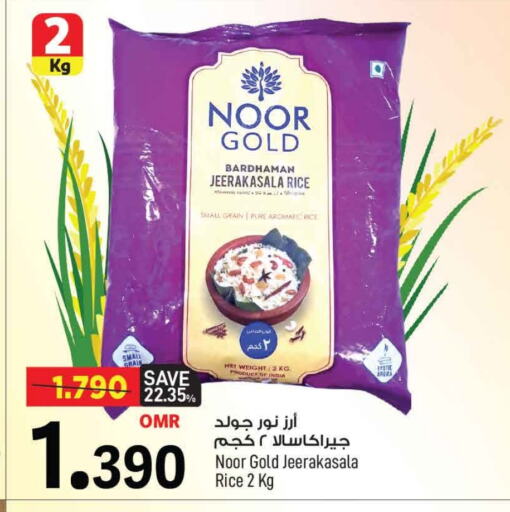 NOOR Jeerakasala Rice available at MARK & SAVE in Oman - Muscat
