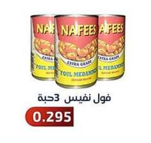 Canned & Packeted in Al Fahaheel Co - Op Society, Kuwait Offers - Kuwait available at Al Fahaheel Co - Op Society in Kuwait - Jahra Governorate