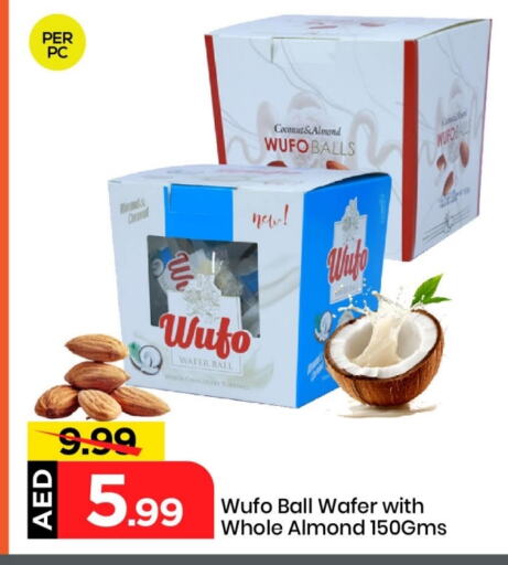 الشوكولاتة و الحلاوة in مارك & سيف, UAE Offers - الإمارات العربية المتحدة Coconut available at مارك & سيف in الإمارات العربية المتحدة , الامارات - الشارقة / عجمان