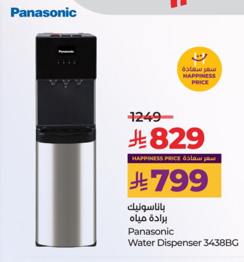 PANASONIC Water Dispenser available at LULU Hypermarket in KSA, Saudi Arabia, Saudi - Khamis Mushait