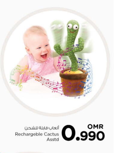 available at Nesto Hyper Market   in Oman - Muscat