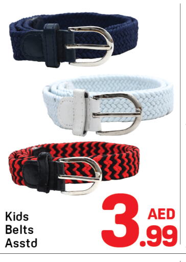 available at دي تو دي in الإمارات العربية المتحدة , الامارات - الشارقة / عجمان