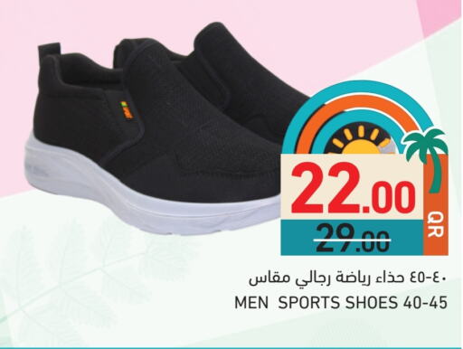 available at Aswaq Ramez in Qatar - Al Wakra