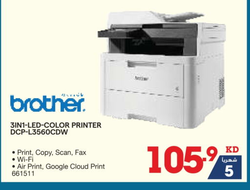Printer in X-Cite, Kuwait Offers - Kuwait Brother Laser Printer available at X-Cite in Kuwait - Ahmadi Governorate