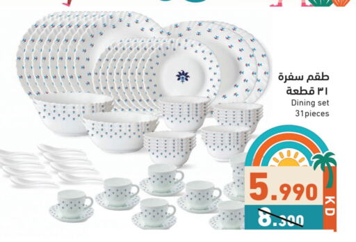 معدات الطعام وتقديمه in رامز, الكويت Offers - الكويت available at رامز in الكويت - محافظة الأحمدي