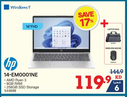 HP Laptop available at X-Cite in Kuwait - Jahra Governorate