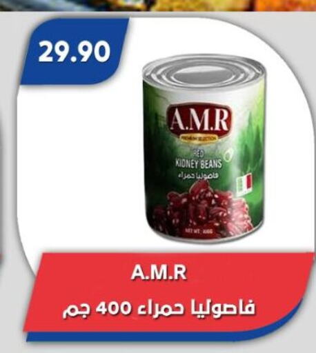 available at باسم ماركت in Egypt - القاهرة