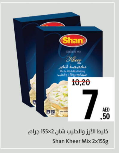 SHAN available at Sharjah Co-Op Society in UAE - Fujairah