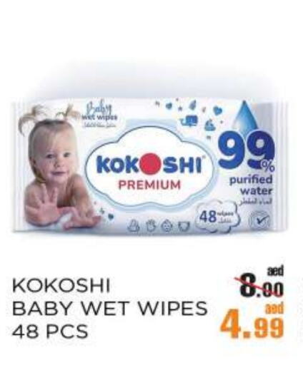 available at OK Hypermarket LLC SPC in UAE - Abu Dhabi