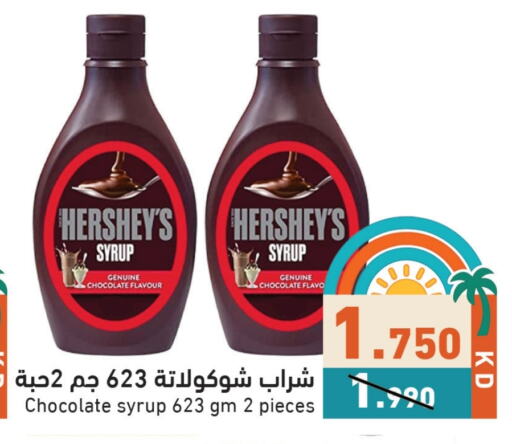 available at Ramez in Kuwait - Ahmadi Governorate