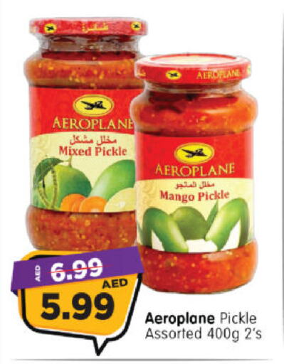 Canned & Packeted in Al Madina Hypermarket, UAE Offers - United Arab Emirates Pickle available at Al Madina Hypermarket in UAE - Abu Dhabi