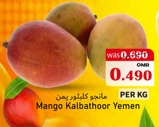 Mangoes from Yemen available at Al Qoot Hypermarket in Oman - Muscat