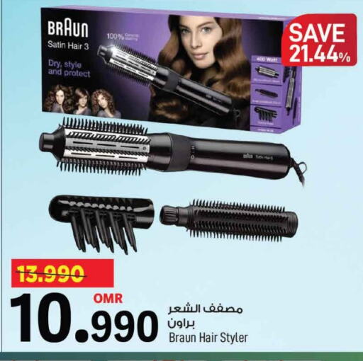 أجهزة العناية بالشعر available at مارك & سايف in عُمان - مسقط‎