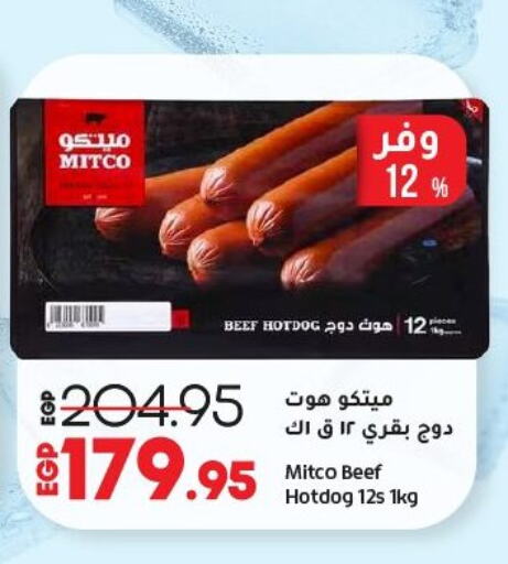 Frozen Meat in Lulu Hypermarket , Egypt Offers - Egypt Beef available at Lulu Hypermarket in Egypt - Cairo