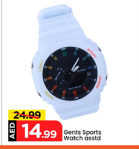available at Mark & Save in UAE - Abu Dhabi