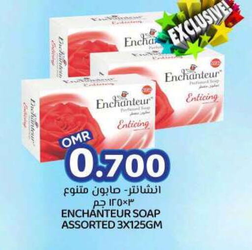 Enchanteur available at KM Trading  in Oman - Muscat
