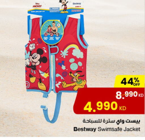 available at The Sultan Center in Kuwait - Ahmadi Governorate