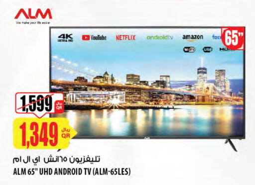 تلفزيون in شركة الميرة للمواد الاستهلاكية, قطر Offers - قطر تلفاز ذكي available at شركة الميرة للمواد الاستهلاكية in قطر - الخور