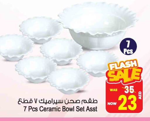 معدات الطعام وتقديمه in أنصار مول, UAE Offers - الإمارات العربية المتحدة available at أنصار مول in الإمارات العربية المتحدة , الامارات - الشارقة / عجمان