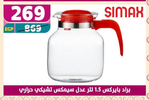 معدات الطعام وتقديمه in سنتر شاهين, Egypt Offers - Egypt available at سنتر شاهين in Egypt - القاهرة