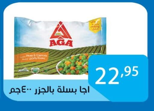available at Sun Mall in Egypt - Cairo