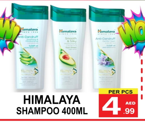 Hair Care in Friday Center, UAE Offers - United Arab Emirates HIMALAYA Shampoo / Conditioner available at Friday Center in UAE - Sharjah / Ajman