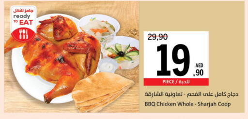 available at جمعية الشارقة التعاونية in الإمارات العربية المتحدة , الامارات - الشارقة / عجمان