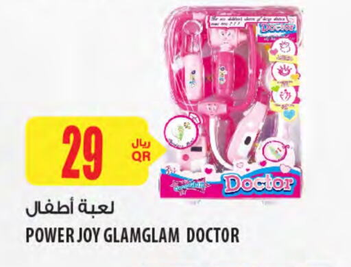 available at Al Meera in Qatar - Al Khor