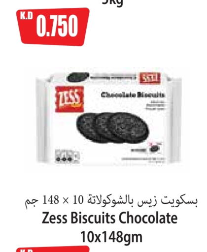 available at 4 SaveMart in Kuwait - Kuwait City