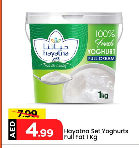 Yogurt & Labneh in Mark & Save, UAE Offers - United Arab Emirates HAYATNA Yoghurt available at Mark & Save in UAE - Abu Dhabi