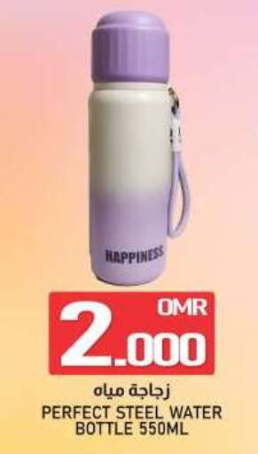 available at KM Trading  in Oman - Muscat
