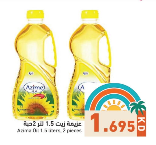 available at Ramez in Kuwait - Jahra Governorate