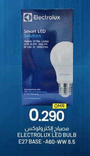 available at KM Trading  in Oman - Sohar