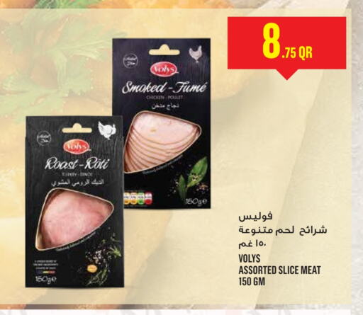 مقبلات و لحوم باردة in مونوبريكس, قطر Offers - قطر available at مونوبريكس in قطر - الريان
