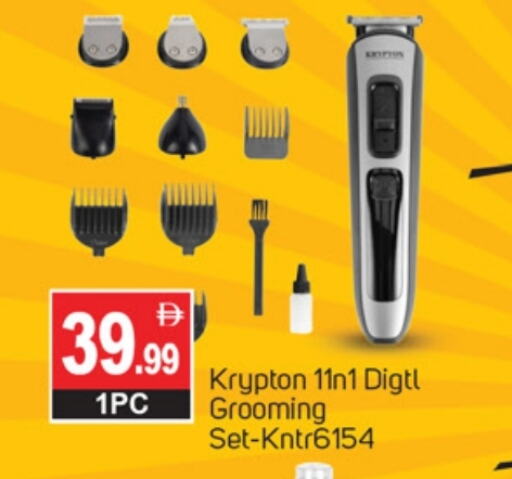 KRYPTON Hair Remover  available at TALAL MARKET in UAE - Dubai