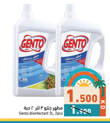 GENTO Disinfectant available at Ramez in Kuwait - Kuwait City