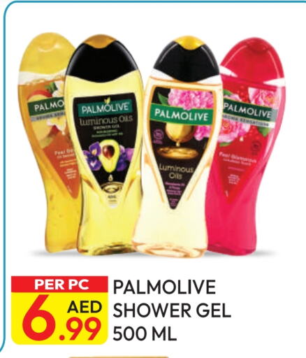 PALMOLIVE Shower Gel available at Dream Land in UAE - Dubai
