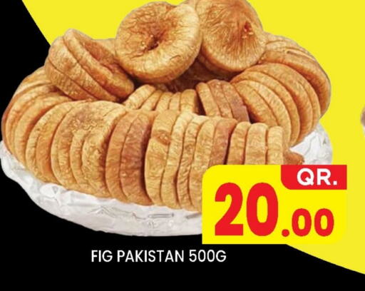 Fig available at New Stop n Shop @Fereej Bin Omran in Qatar - Al Wakra