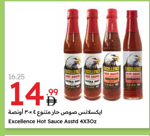 صوص حار available at جمعية الامارات التعاونية in الإمارات العربية المتحدة , الامارات - دبي