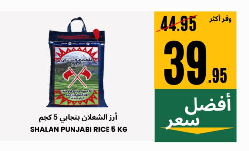 Rice in Al Basma Al Khalida Markets, Saudi Arabia Offers - Saudi Arabia Basmati / Biryani Rice available at Al Basma Al Khalida Markets in KSA, Saudi Arabia, Saudi - Khamis Mushait