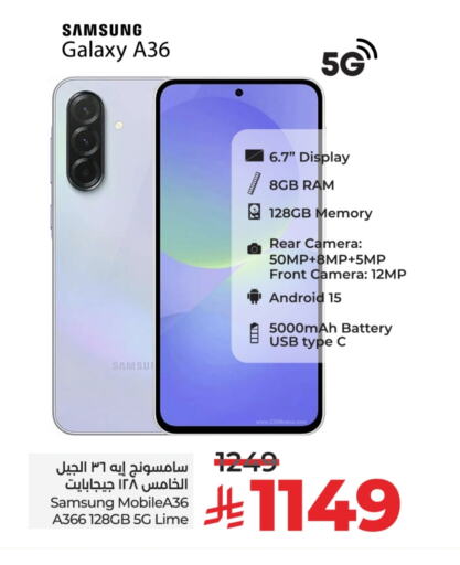 SAMSUNG available at LULU Hypermarket in KSA, Saudi Arabia, Saudi - Tabuk